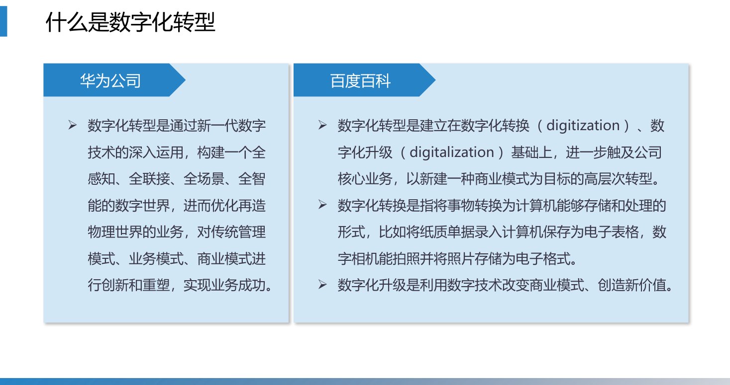 第6章 P.31