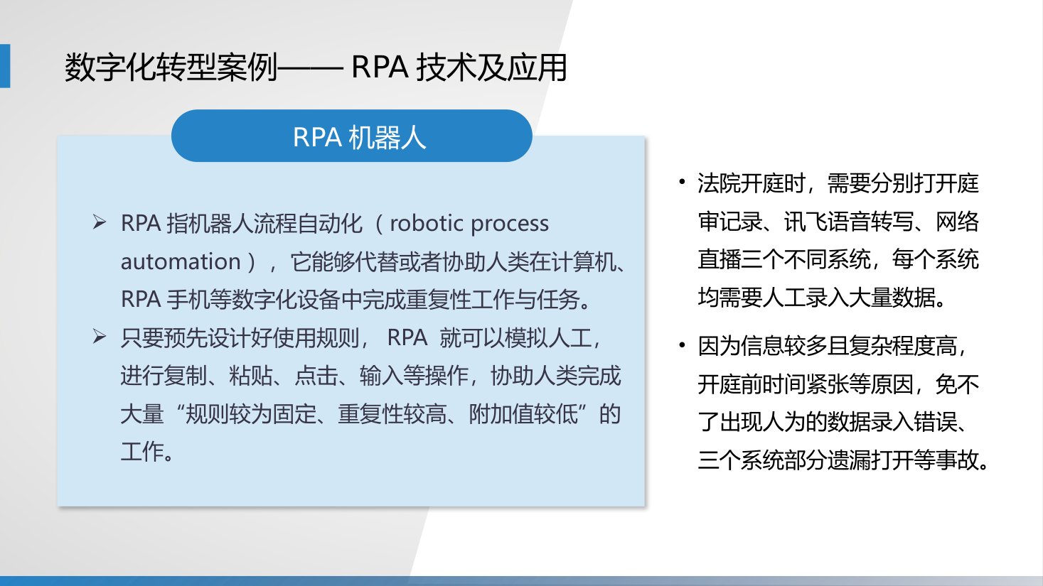 第6章 P.32