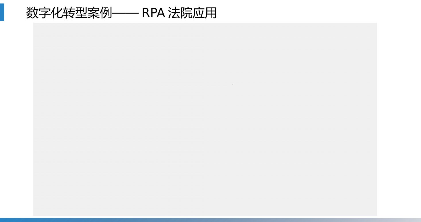 第6章 P.33