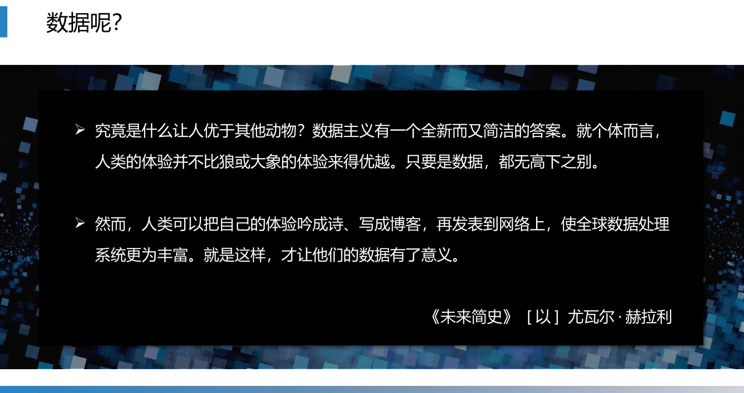 第6章 P.37