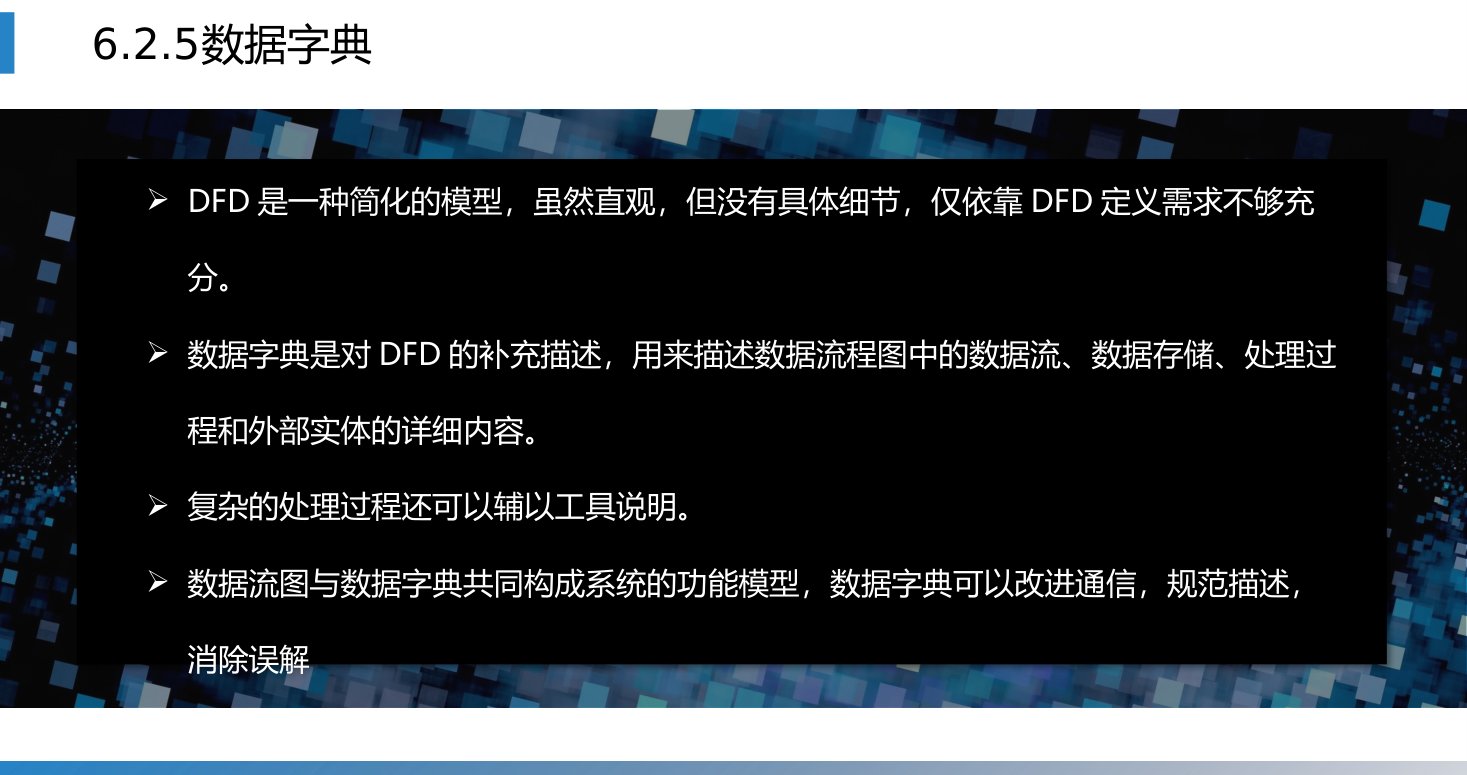 第6章 P.81