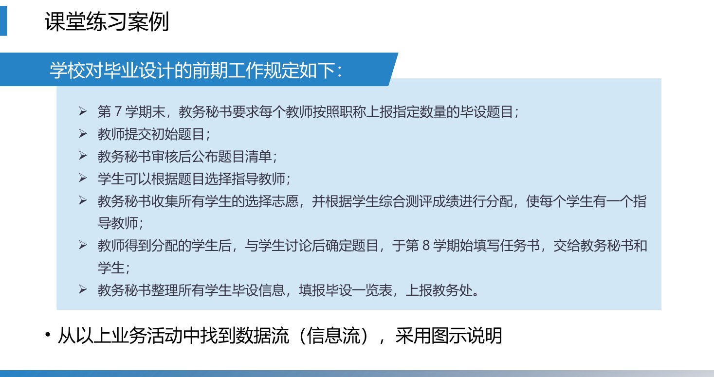 第6章 P.86