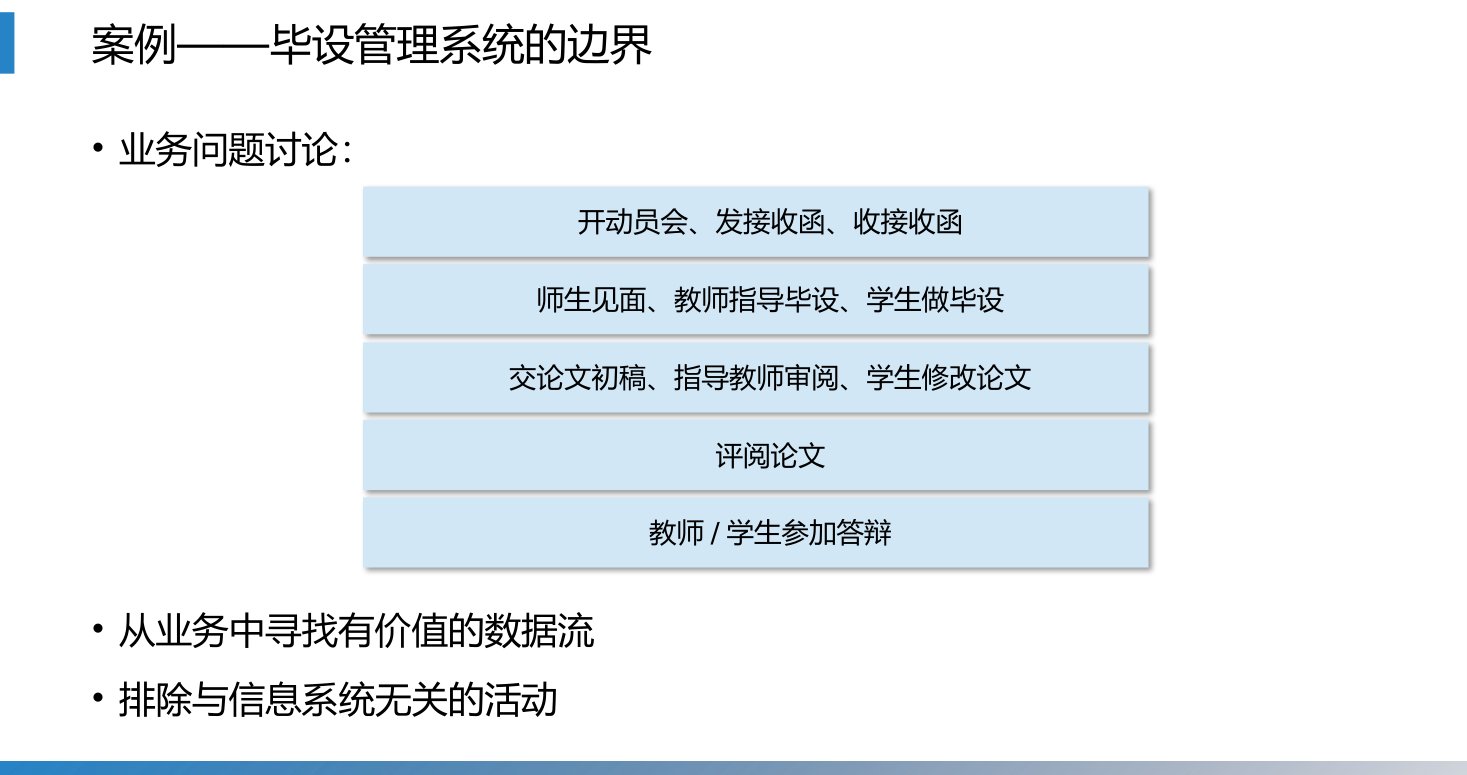 第6章 P.90