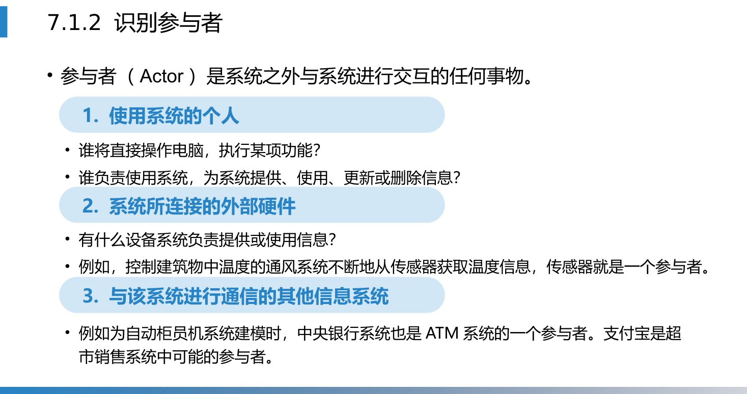 第7章 P.9