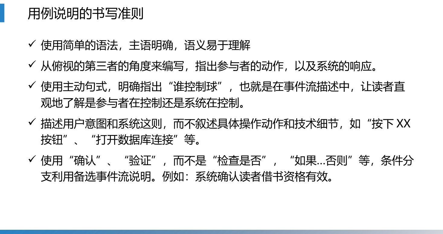 第7章 P.30