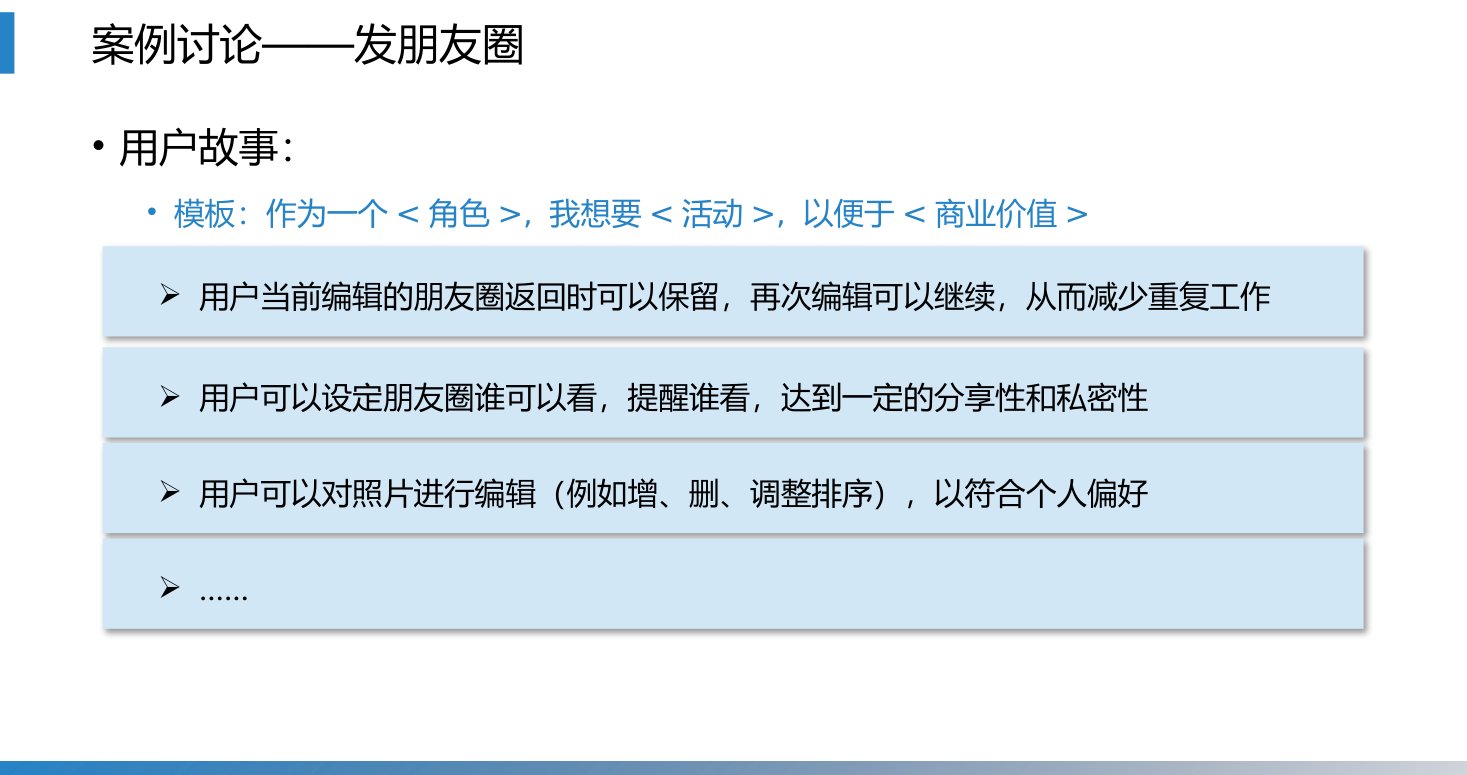 第7章 P.44