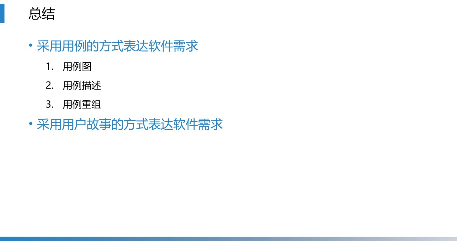 第7章 P.46
