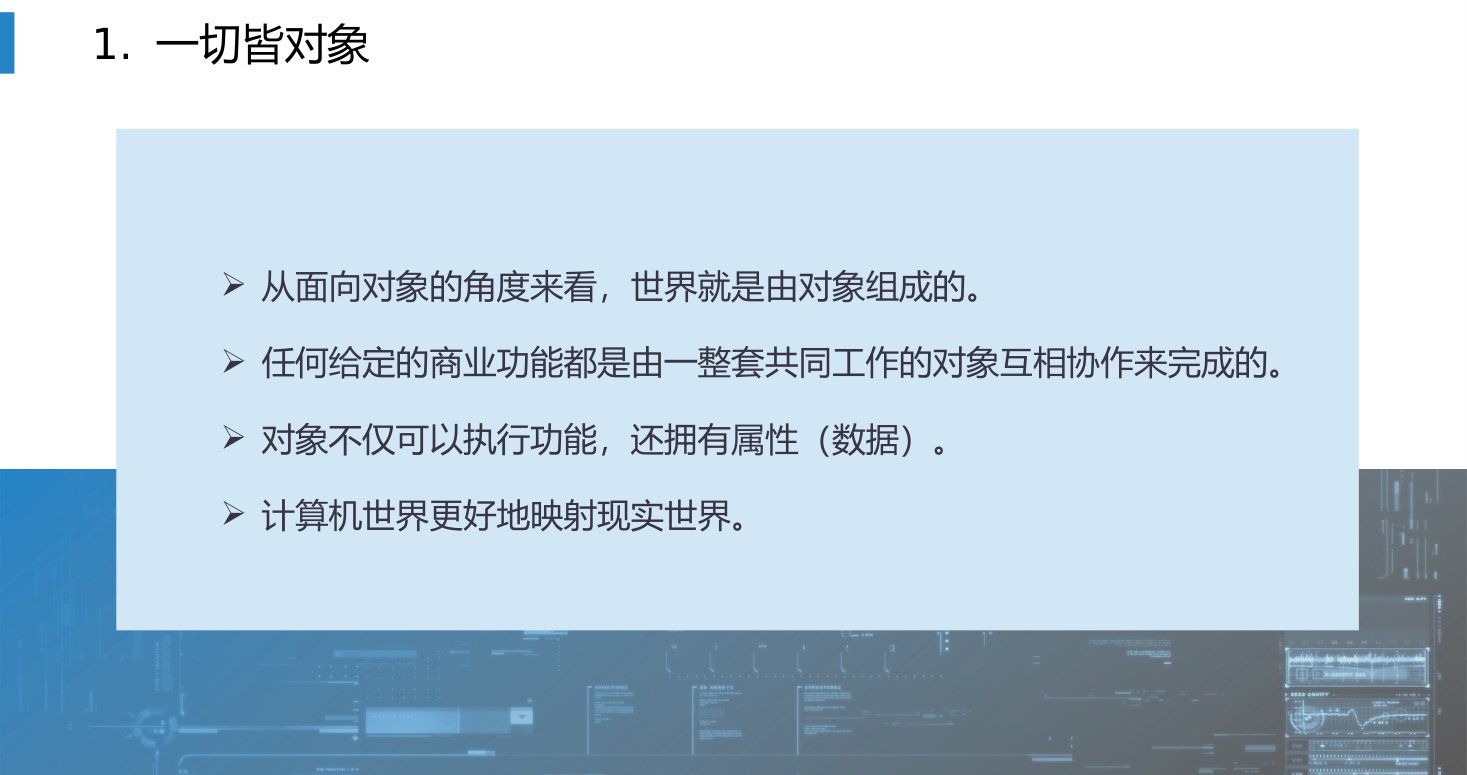 第8章 P.10