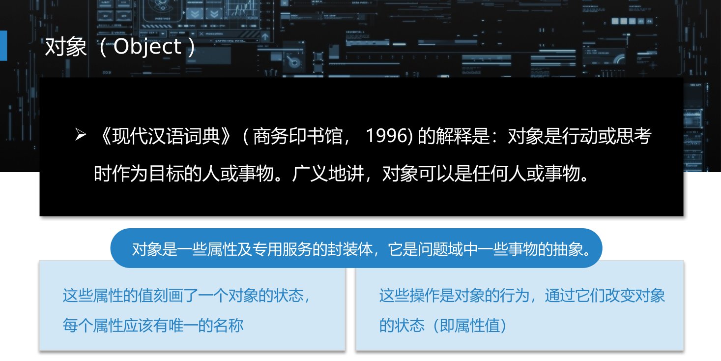 第8章 P.11