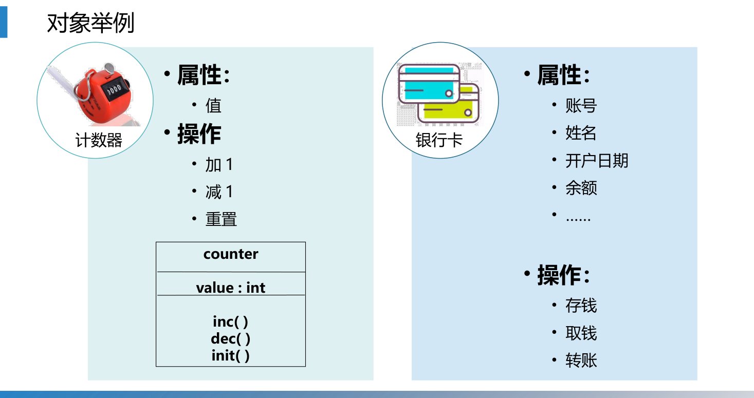 第8章 P.12