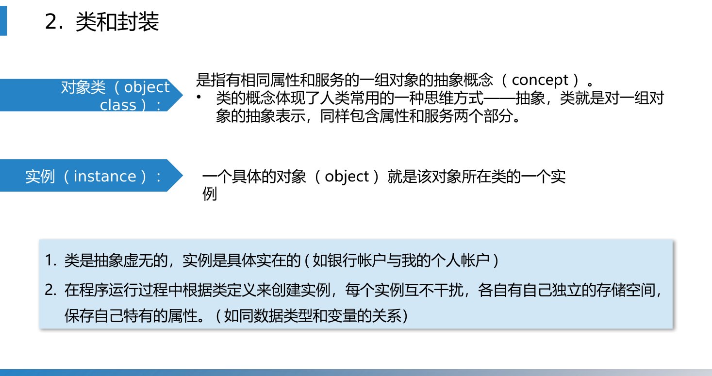 第8章 P.15