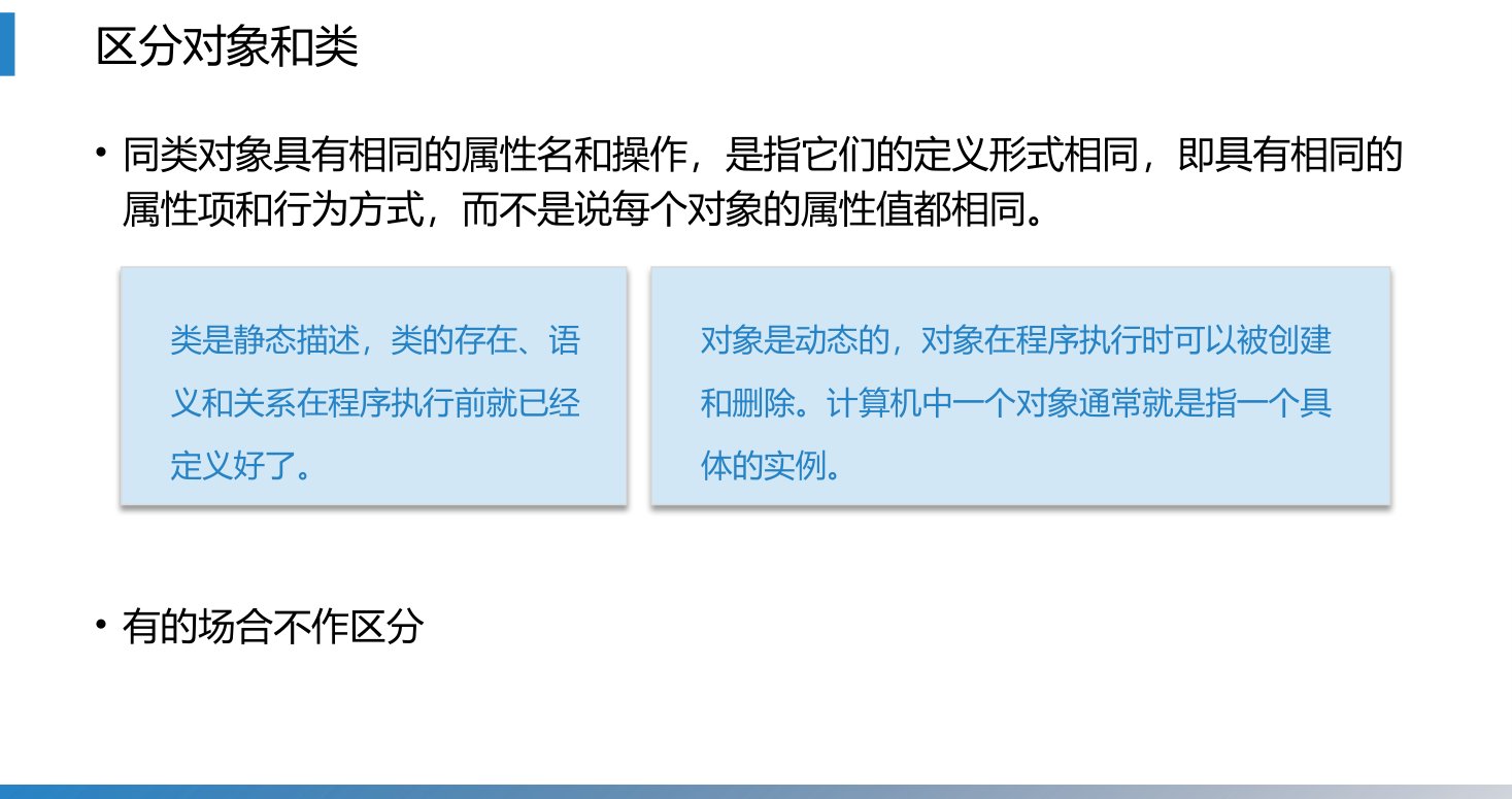 第8章 P.16