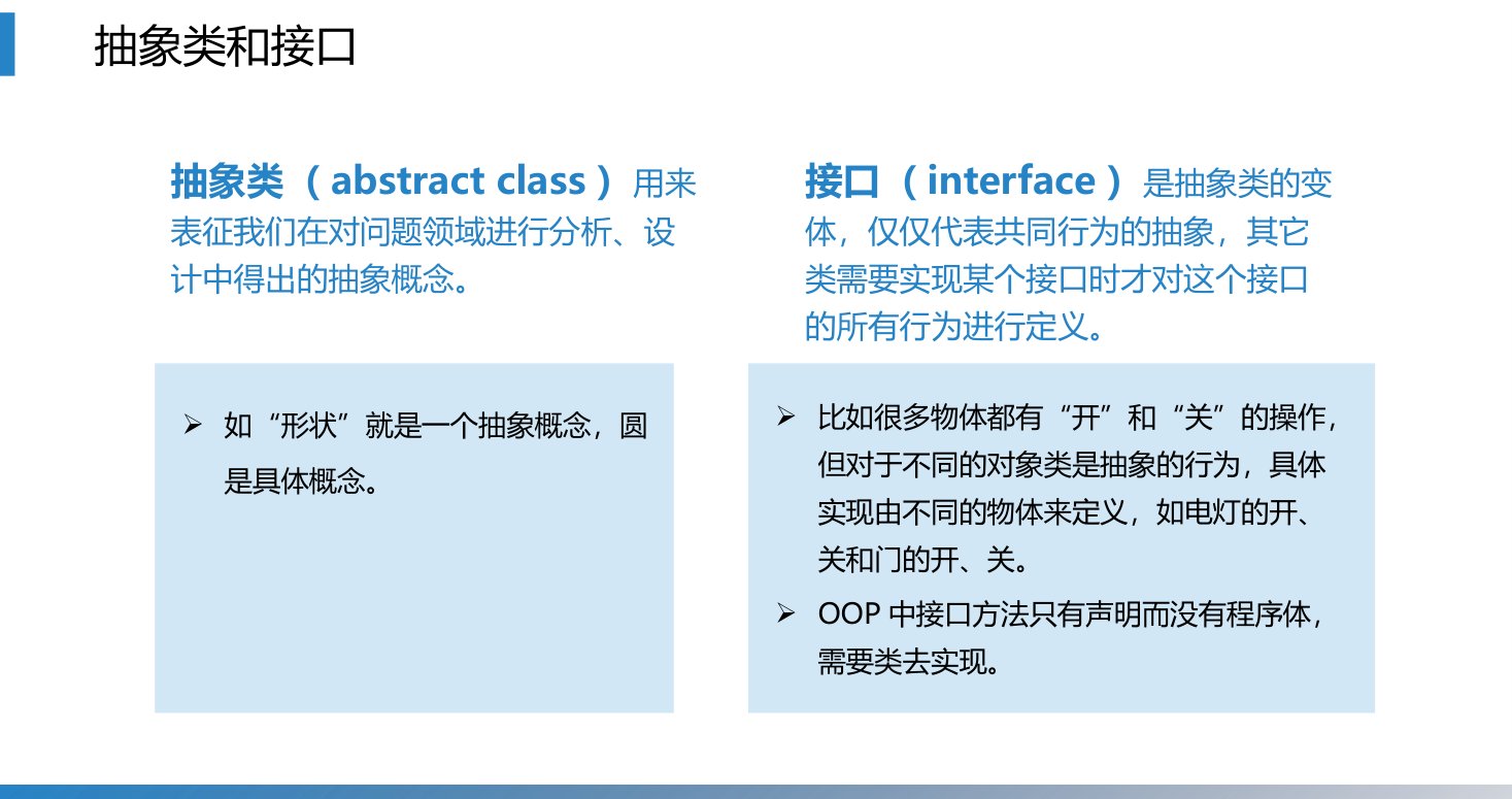 第8章 P.18