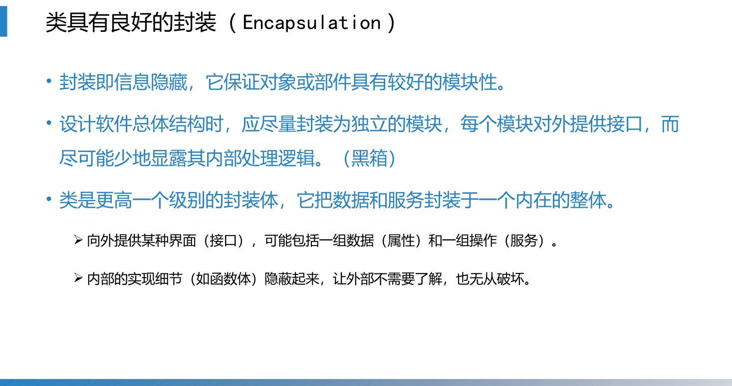 第8章 P.20