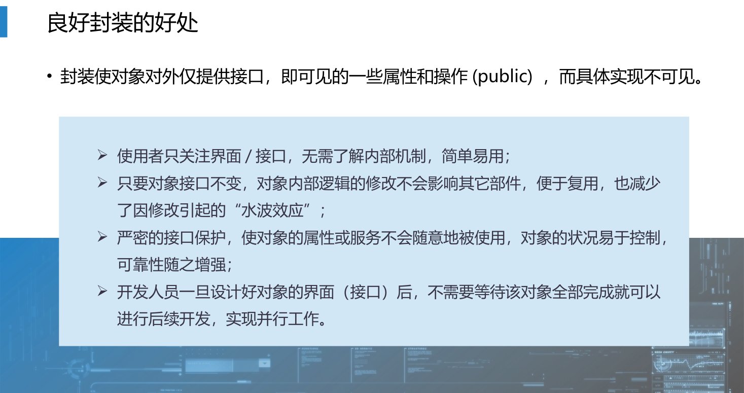 第8章 P.21