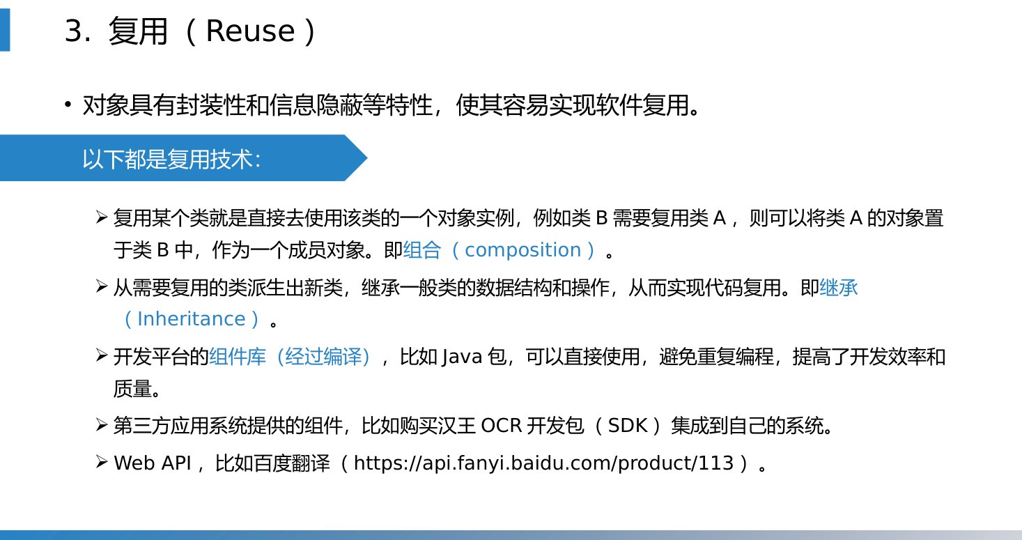 第8章 P.22