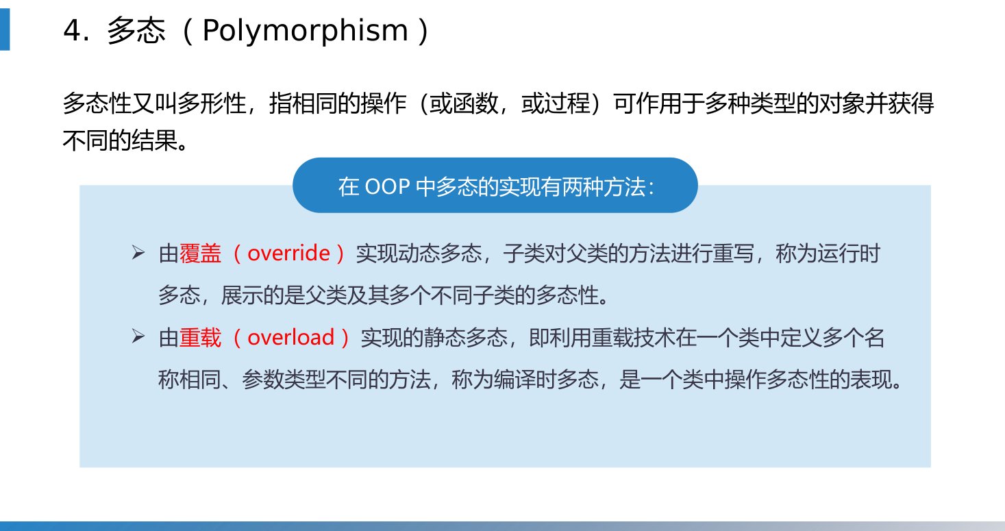 第8章 P.26