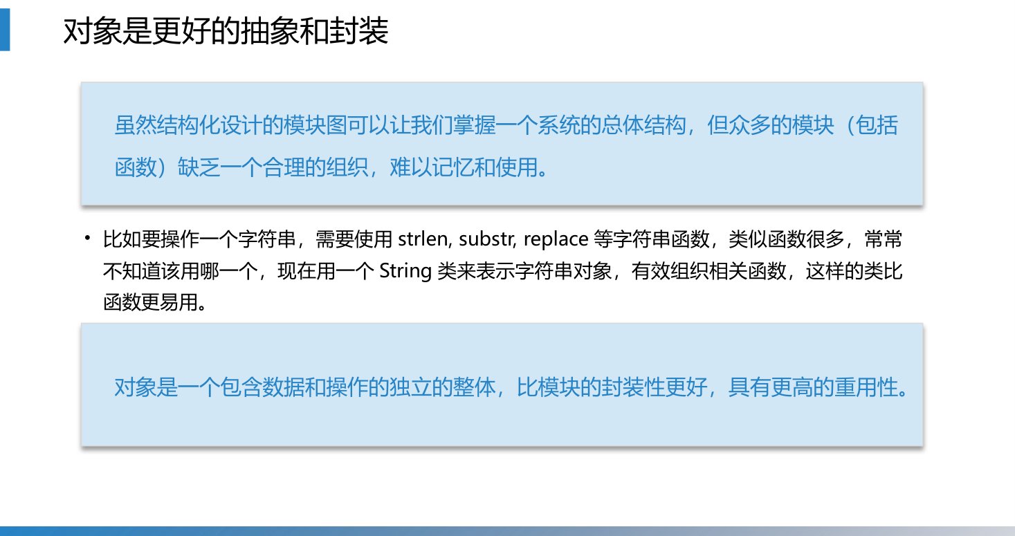 第8章 P.36