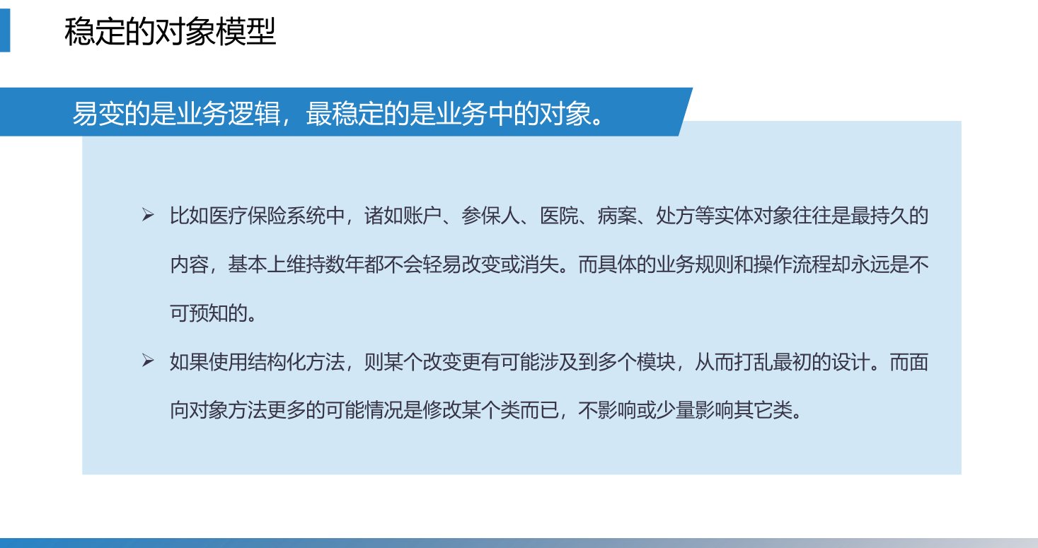 第8章 P.38