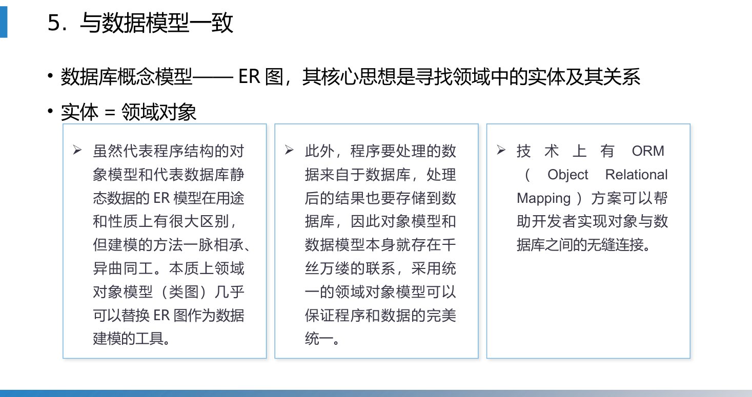 第8章 P.39