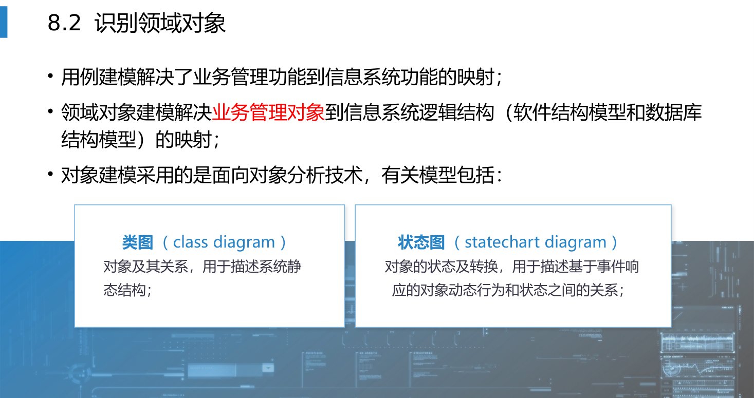 第8章 P.40
