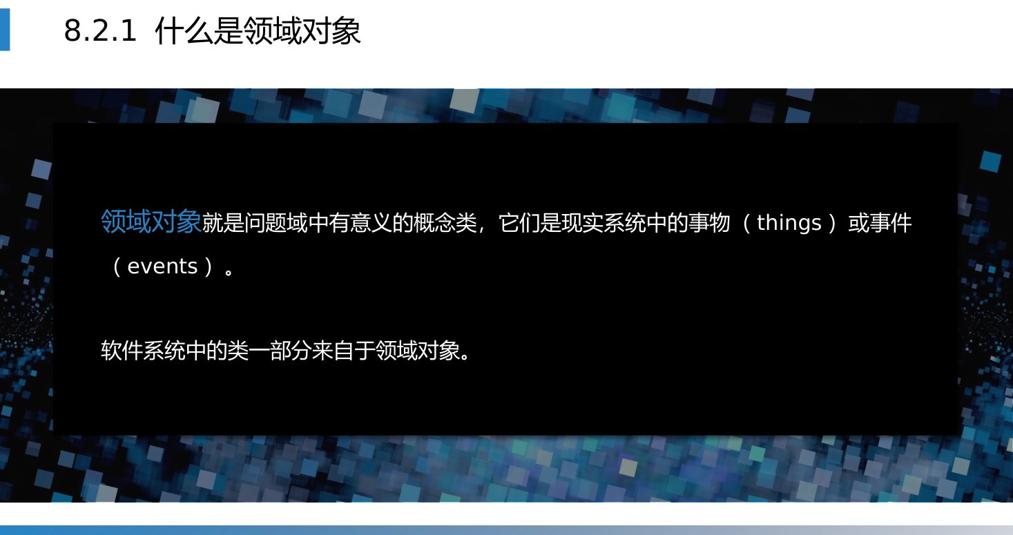 第8章 P.41