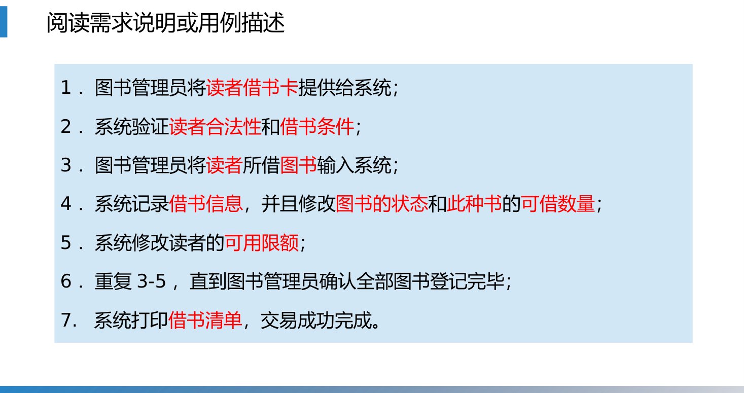 第8章 P.46