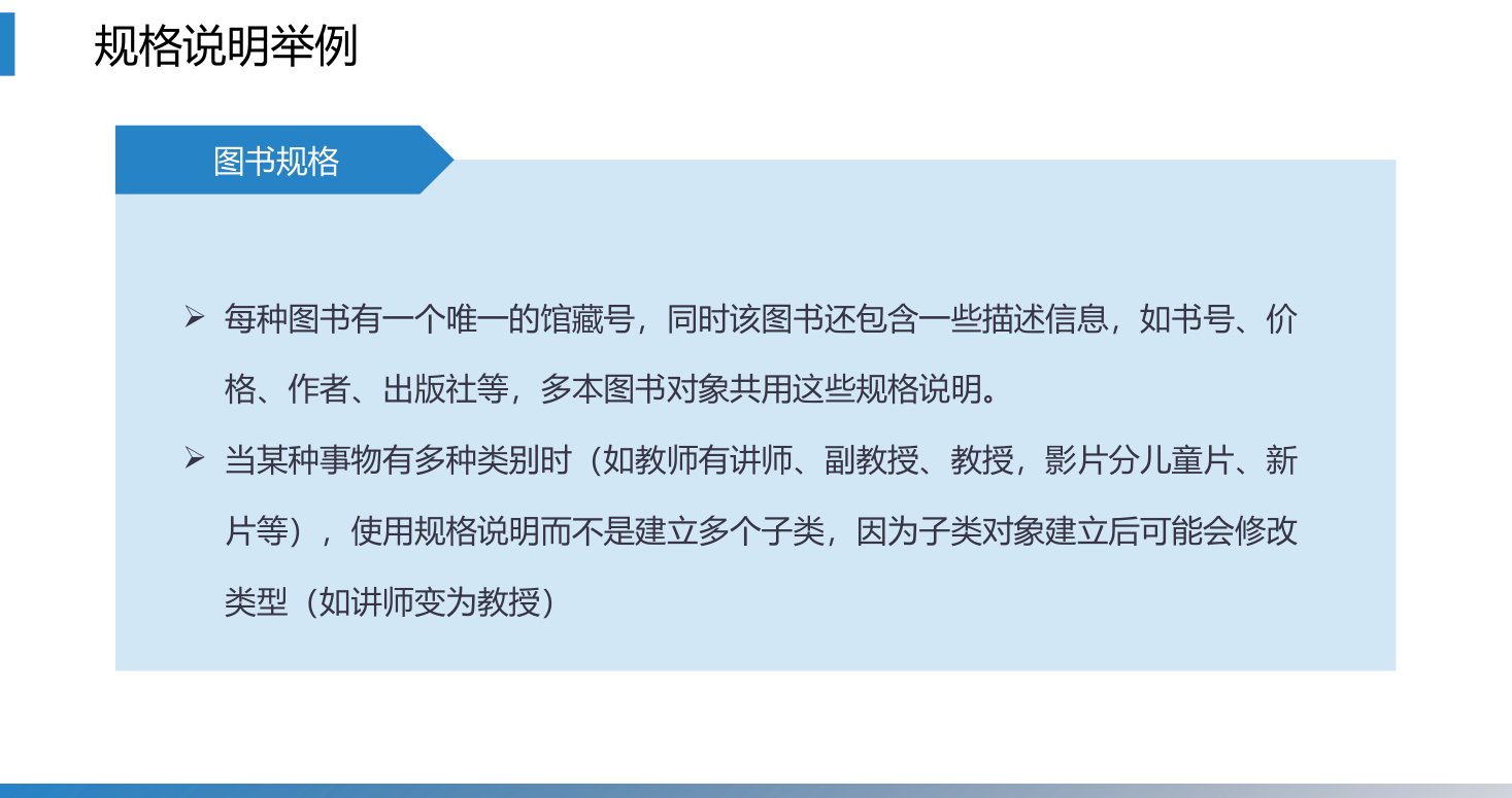 第8章 P.49