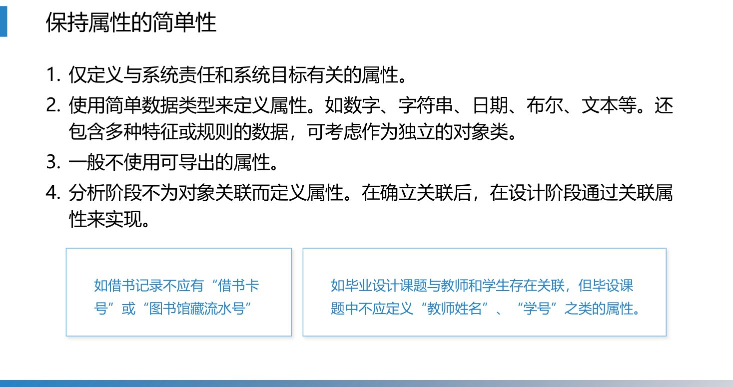 第8章 P.55