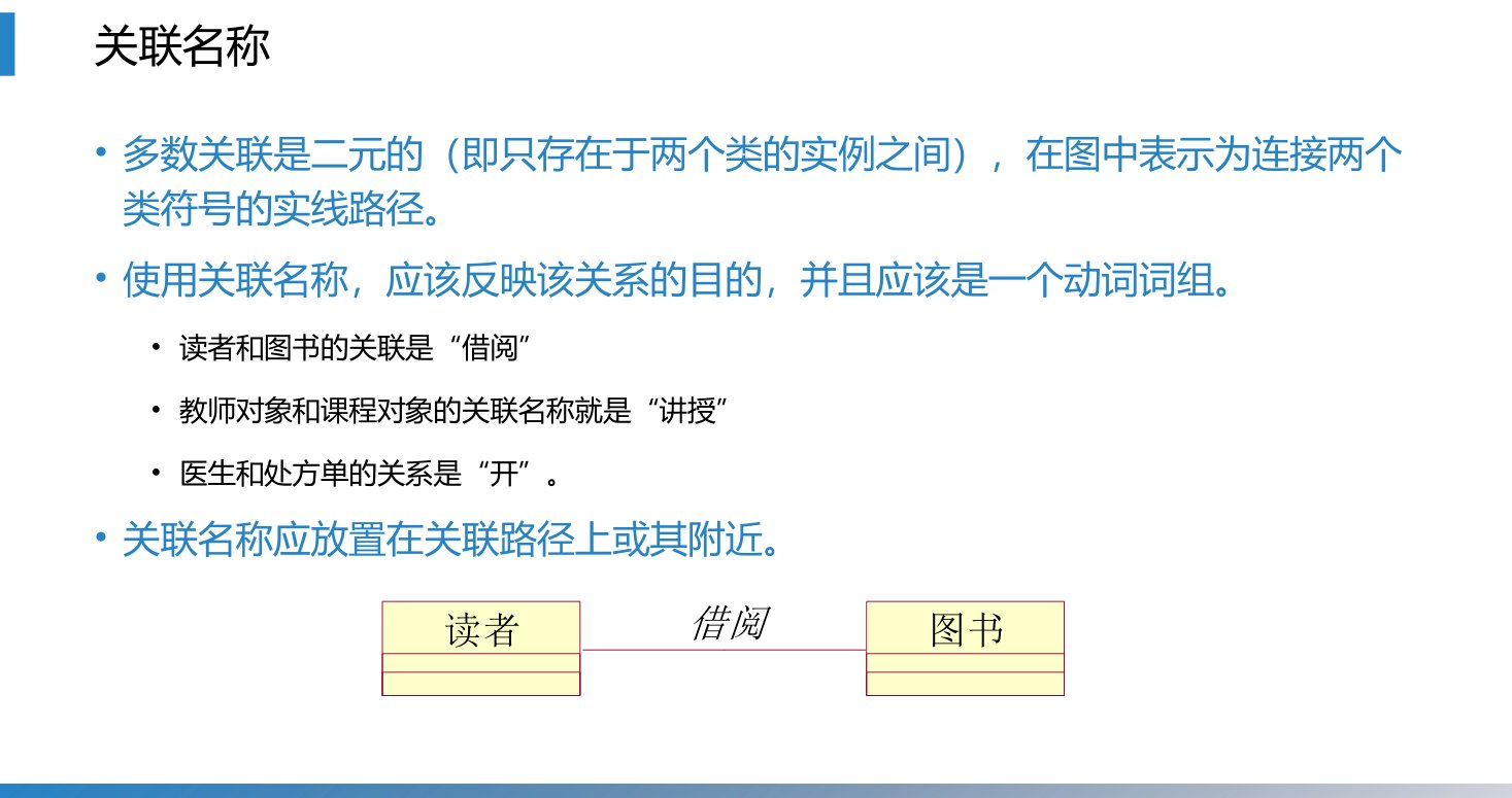 第8章 P.61