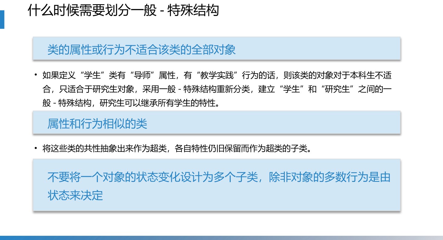 第8章 P.73
