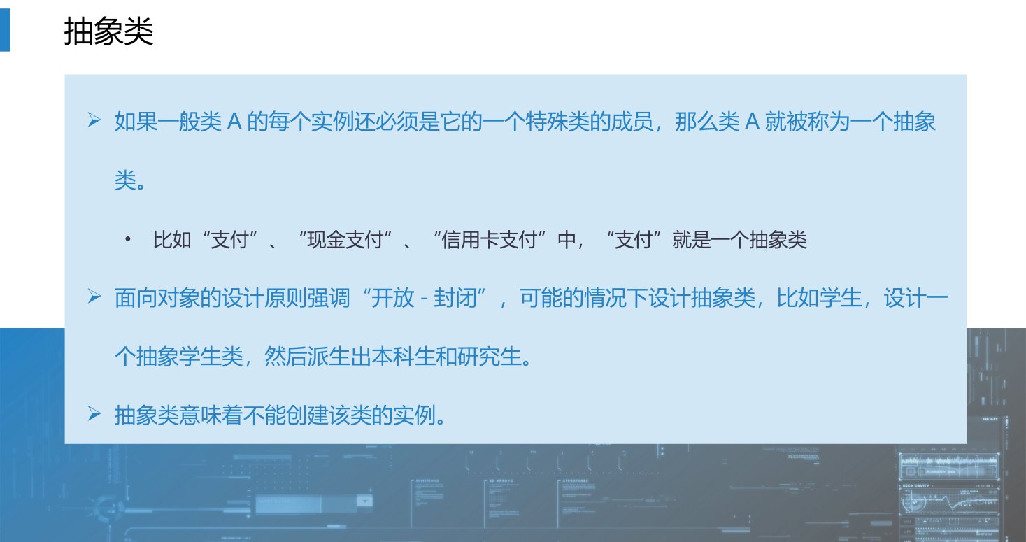 第8章 P.79