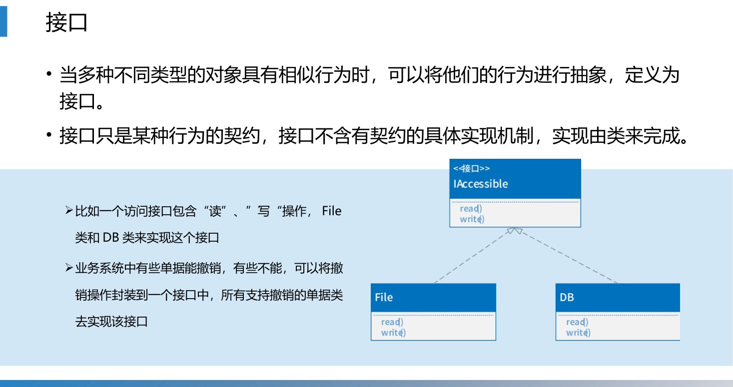 第8章 P.82