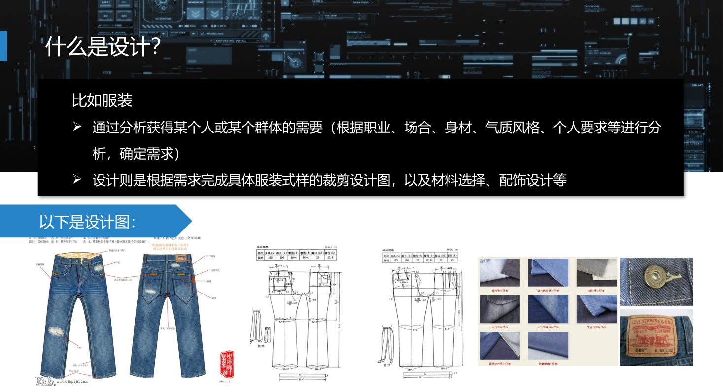 第9章 P.5