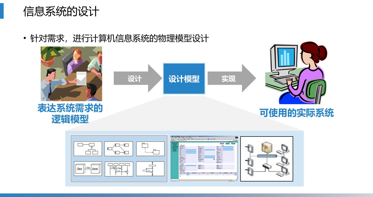第9章 P.6