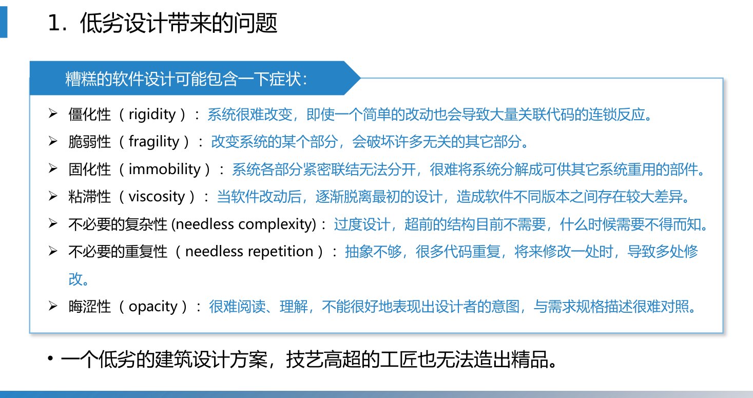 第9章 P.12