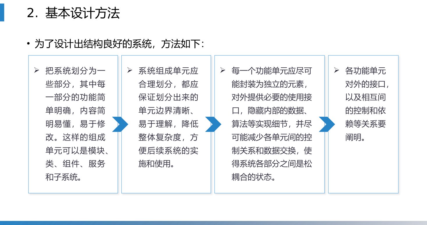 第9章 P.13