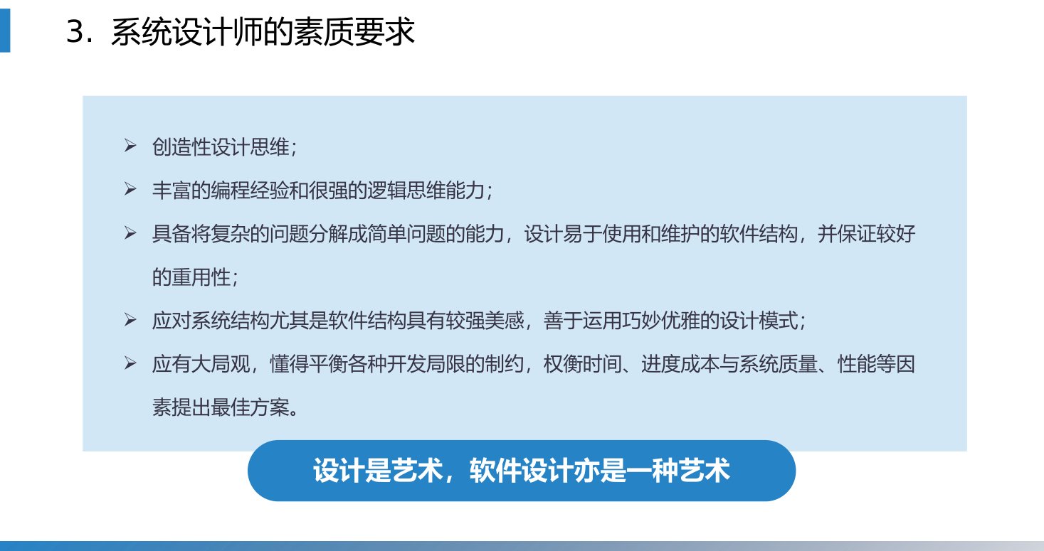 第9章 P.14