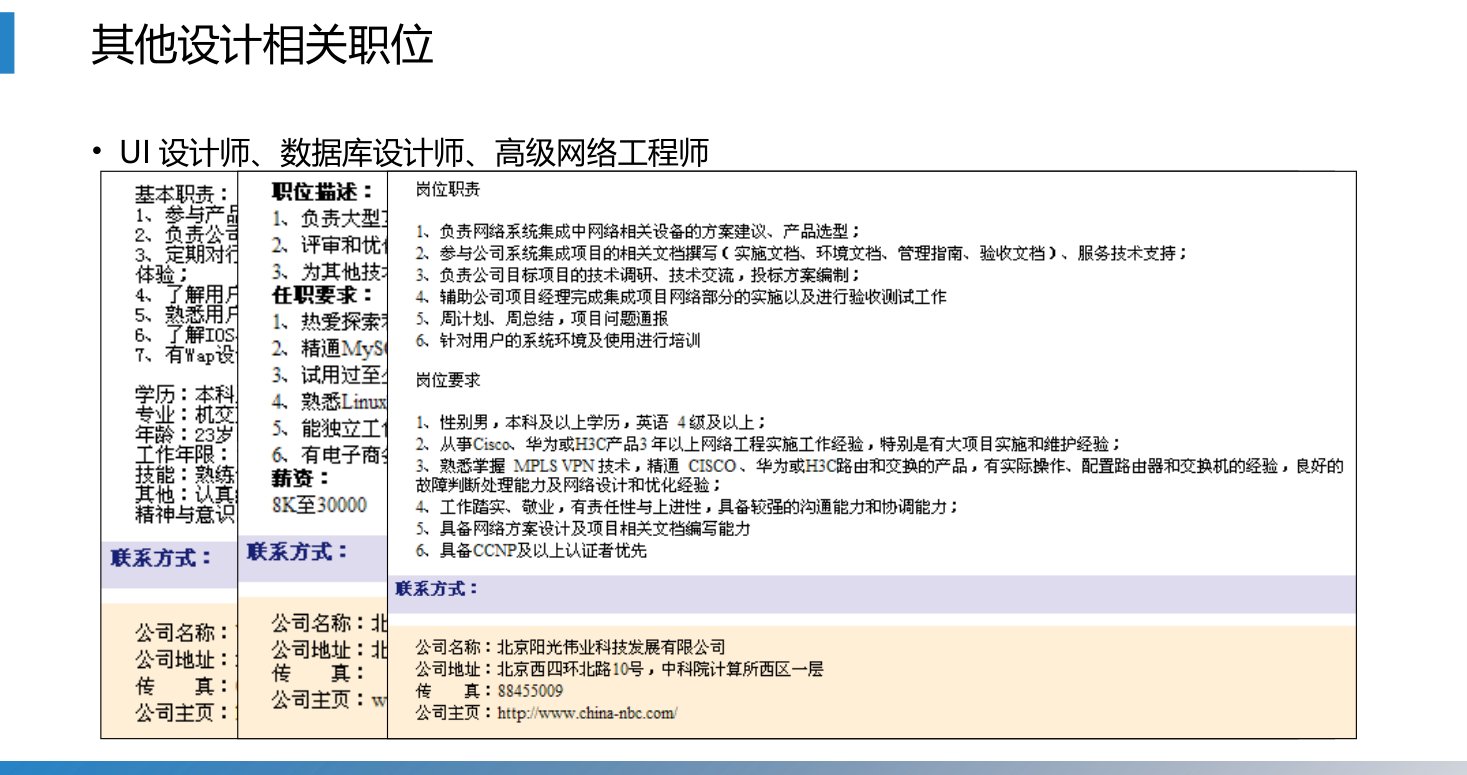 第9章 P.16