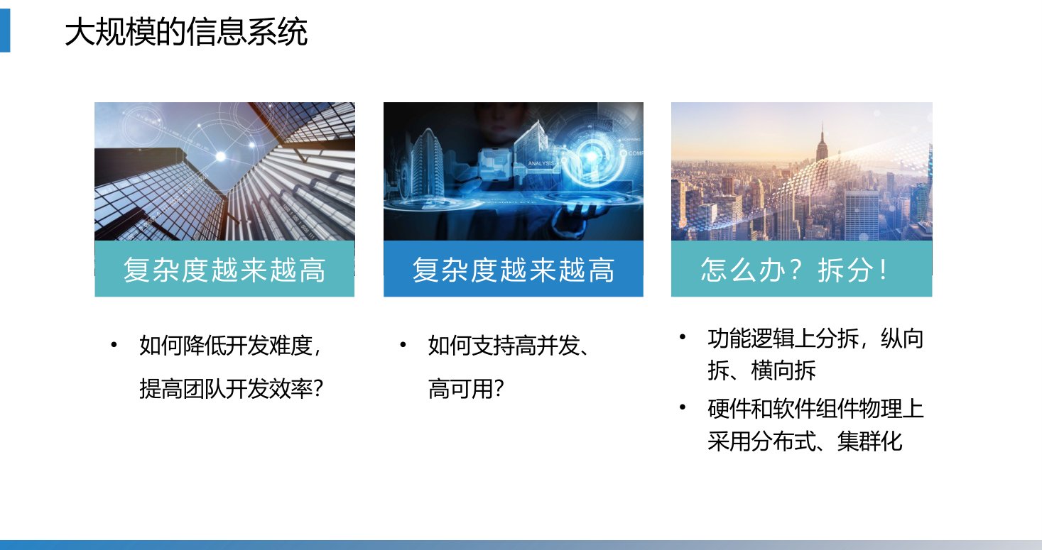第9章 P.19