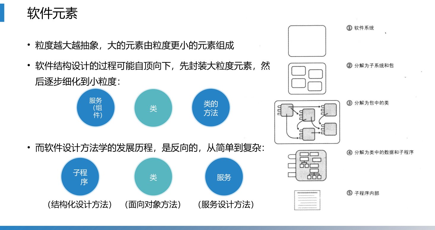 第9章 P.23
