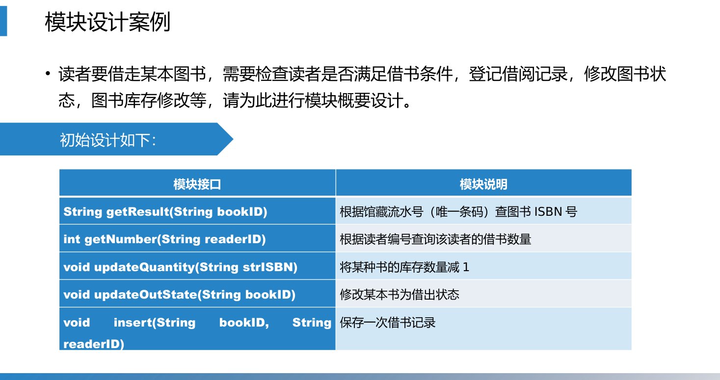 第9章 P.28