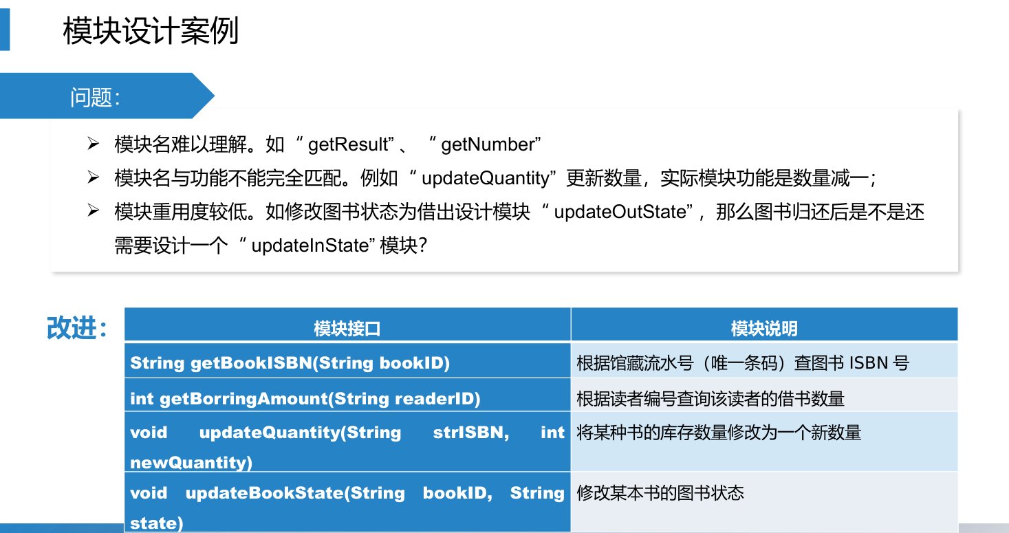 第9章 P.29