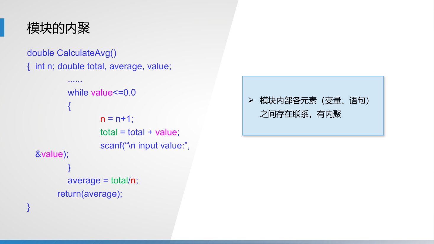 第9章 P.37