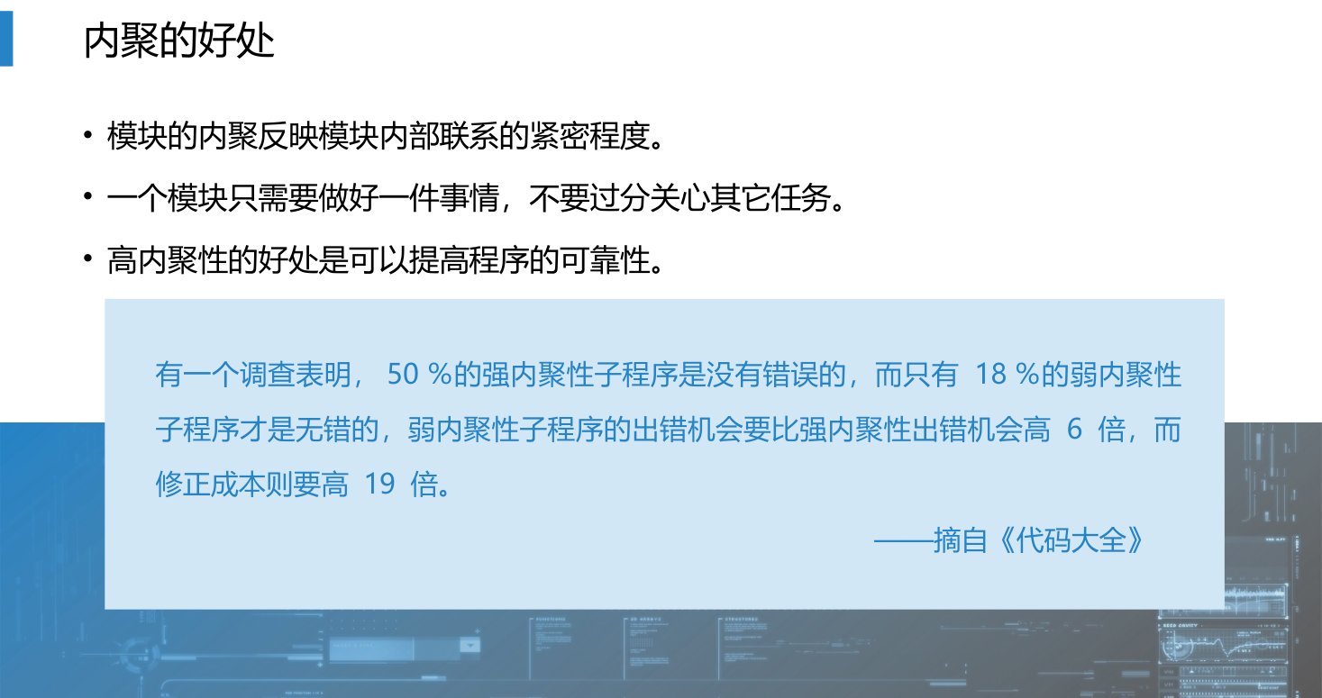 第9章 P.38