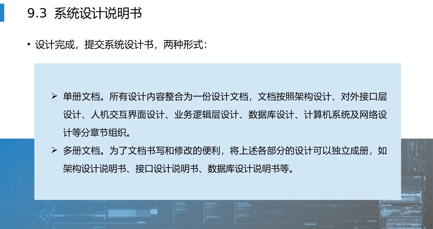 第9章 P.51