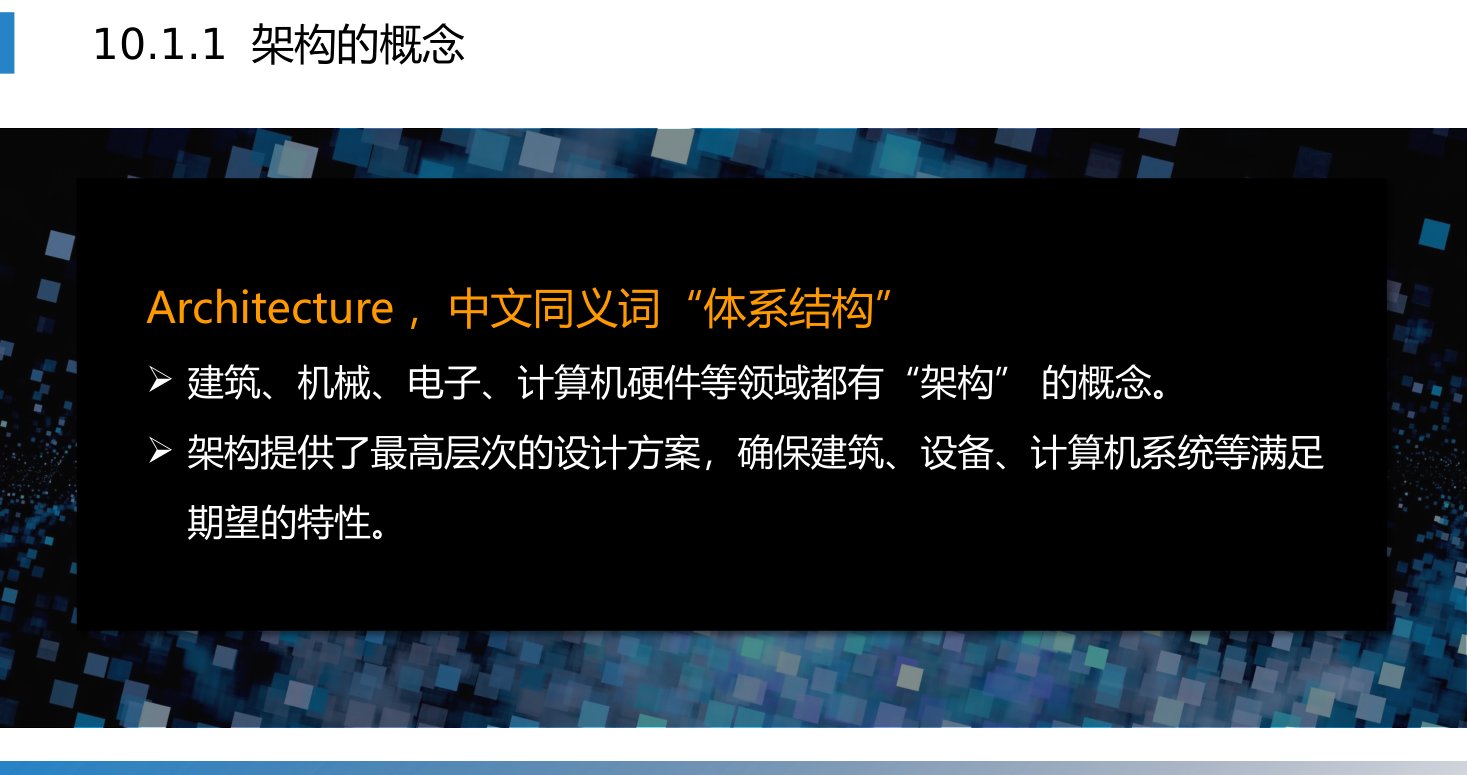 第10章 P.6