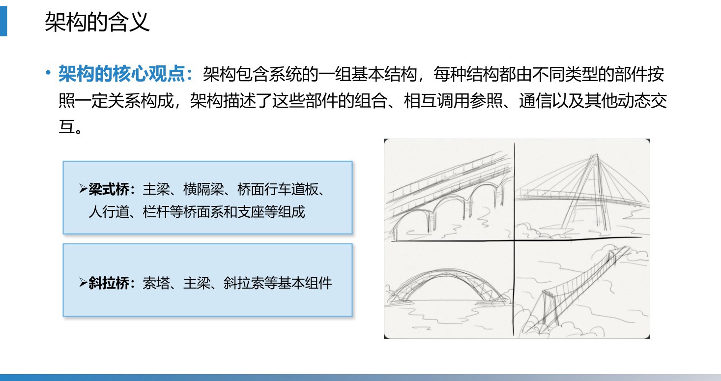 第10章 P.8