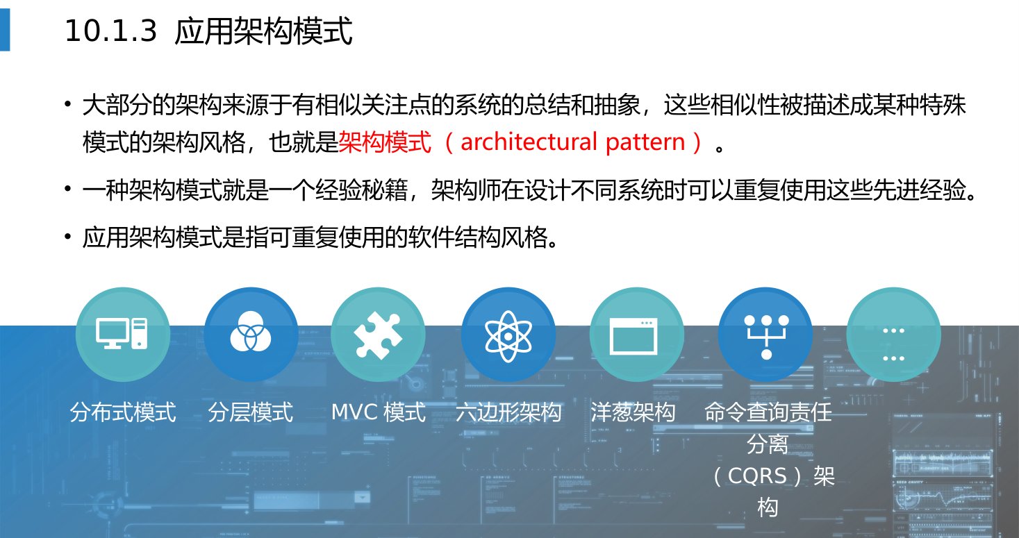第10章 P.11