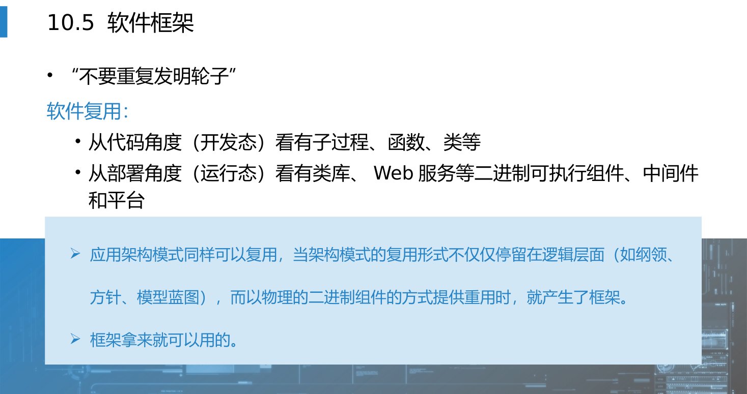 第10章 P.41